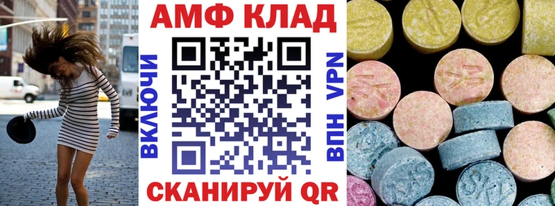 Amphetamine VHQ  дарнет шоп  Тогучин 