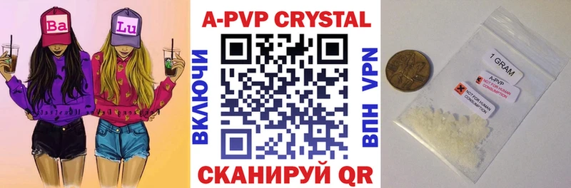 хочу   Тогучин  OMG онион  Alpha-PVP VHQ 