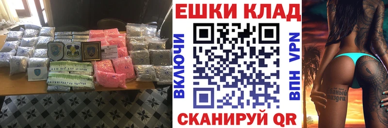 ЭКСТАЗИ 280 MDMA Тогучин