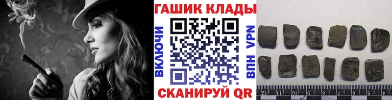 что такое наркотик  Тогучин  ГАШ индика сатива 