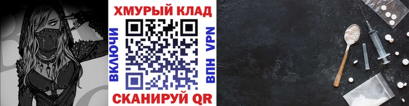 ссылка на мегу как зайти  где найти   Тогучин  ГЕРОИН Heroin 