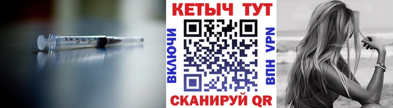 КЕТАМИН ketamine  Тогучин 
