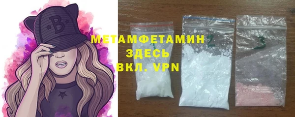 гидра Беломорск