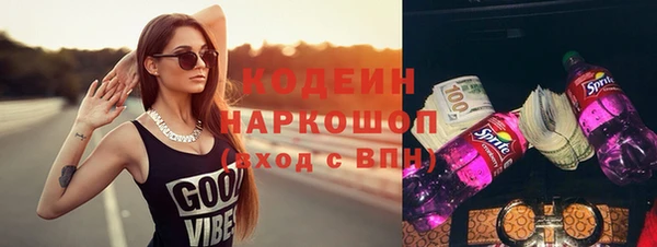 альфа пвп Богородск