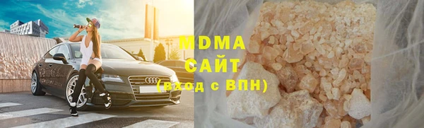 альфа пвп Богородск