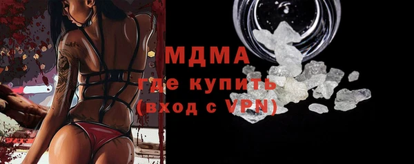 твердый Богородицк