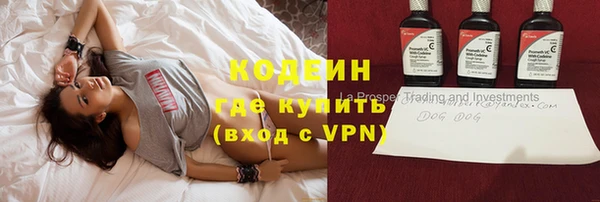 альфа пвп Богородск