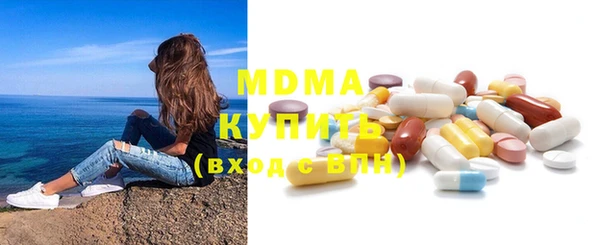 твердый Богородицк