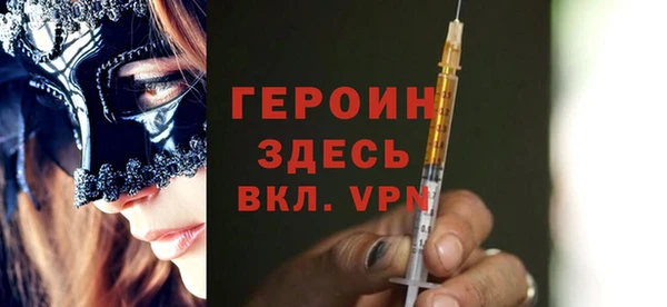 альфа пвп Богородск