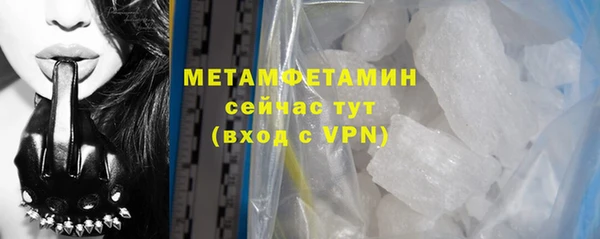 альфа пвп Богородск