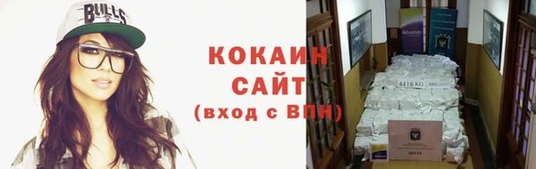 альфа пвп Богородск