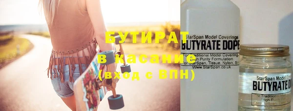 марки nbome Богданович
