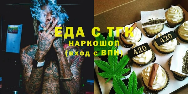 твердый Богородицк