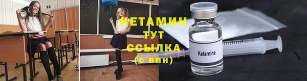 марки nbome Богданович
