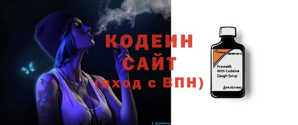 марки nbome Богданович