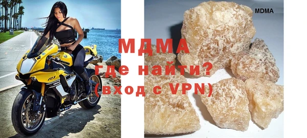 твердый Богородицк
