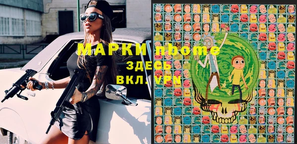 марки nbome Богданович