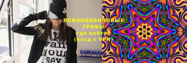 альфа пвп Богородск