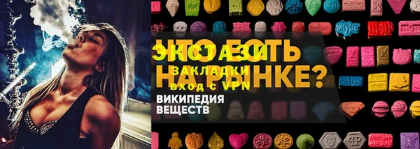альфа пвп Богородск