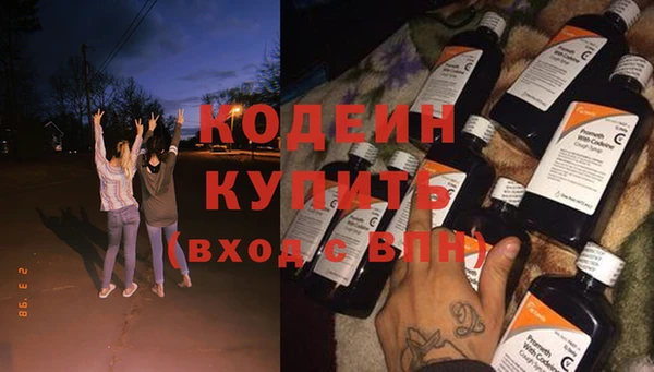 альфа пвп Богородск