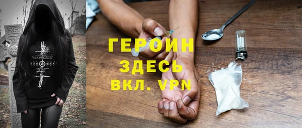альфа пвп Богородск
