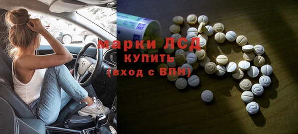 марки nbome Богданович