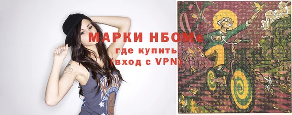 марки nbome Богданович