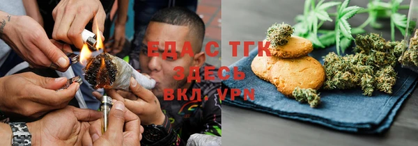 альфа пвп Богородск