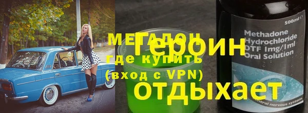твердый Богородицк