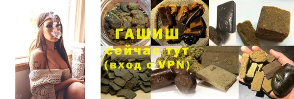 гидра Белоозёрский