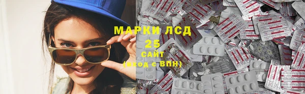альфа пвп Богородск