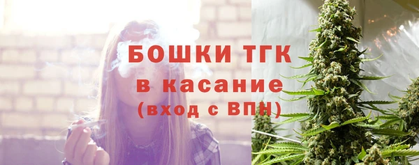 альфа пвп Богородск