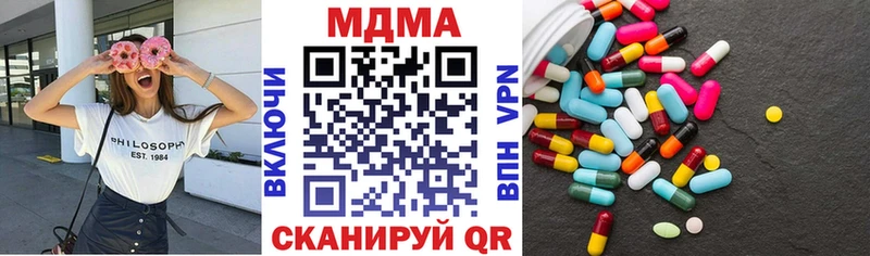 MDMA Molly  Тогучин 