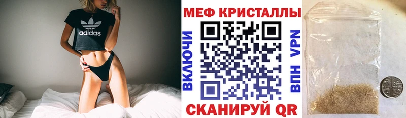 Меф кристаллы  как найти   Тогучин 