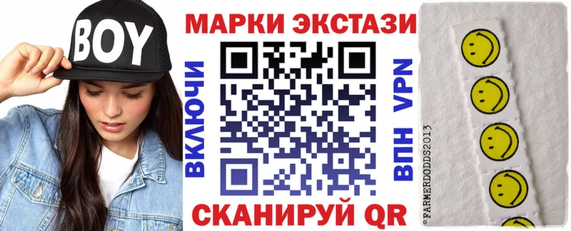 Марки NBOMe 1500мкг  Тогучин 