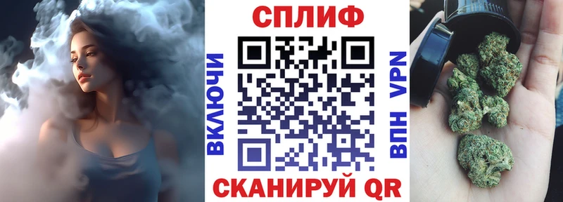 Канабис THC 21%  Тогучин 